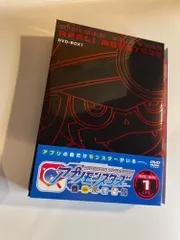 デジモンユニバース アプリモンスターズ DVD-BOX1 [DVD]