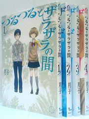 富島健夫 青春小説 春陽文庫 8冊 - メルカリ