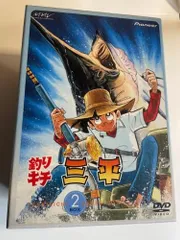 2026年最新】釣りキチ三平 完全保存版 DVD-BOXの人気アイテム - メルカリ