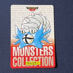 ポケモン モンスターコレクション ドククラゲ カード - メルカリ