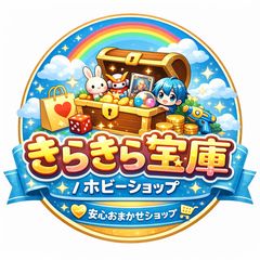 新品未開封カートン】バンダイ にじさんじ ウエハース 12BOX入り 食玩