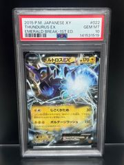 PSA9 死者への手向け ウルトラパラレル ウルパラ 1999 遊戯王 初期 YU