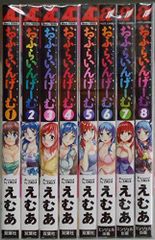 砂沙美魔法少女クラブ DVD てんこ盛りパック シーズン1＋2 全10巻
