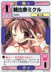 中古】バッジ・ピンズ 影片みか 「あんさんぶるスターズ!! イベコレ缶
