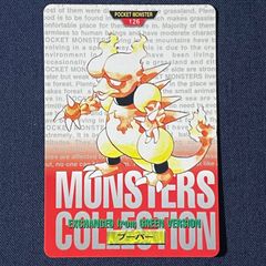 ゴンベ SM12a タッグオールスターズ 114/173 ミラー - メルカリ