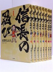信長の忍び 全23巻 全巻セット - メルカリ
