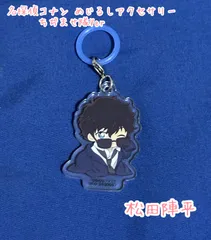 名探偵コナン ふらっとめじるしアクセサリー ちぢませ隊  松田陣平