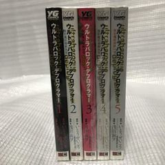 本 【小説】ウィザードリィ 1-6巻セット 読書 まとめ売り 名著