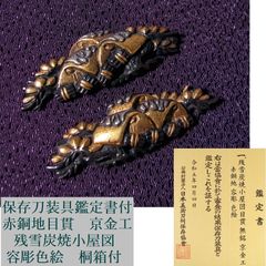 赤銅地容彫騎馬武者図目貫　無銘　名工作　高肉彫　毛彫　金銀色絵　細密金工　桐箱入 赤銅地容彫騎馬武者図目貫 無銘 名工作 高肉彫 毛彫 金銀色絵 細密金工