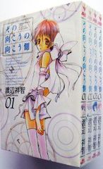ボークス マスタードールキット るろうに剣心 1/6 緋村剣心 - メルカリ
