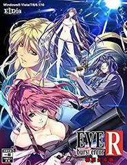 2026年最新】eve burst error カードの人気アイテム - メルカリ