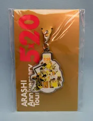 嵐 19年 ARASHI Anniversary Tour 5×20 二宮和也 会場限定チャーム第2弾 *札幌/黄