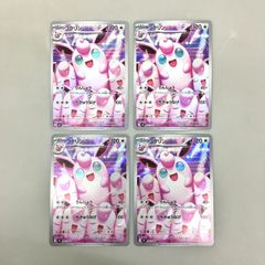 포켓몬 카드 게임 4장 정리 세트 푸쿠린 091/080 AR 포케카 미품 2512LO046