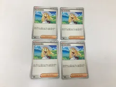 ポケモンカードゲーム 4枚まとめセット リーリエの決心 062/063 U トレーナーズ サポート ポケカ 美品 2511LO006