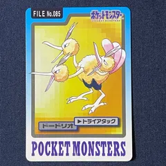 ドードリオ トライアタック カードダス No.085 1997 ポケモンカードのサムネイル