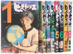 【全巻初版】【全巻帯付き】ヒストリエ 岩明均 1-8巻セット アフタヌーンKC 全巻初版】【全巻帯付き】ヒストリエ 岩明均 1-8巻セット アフタヌーン
