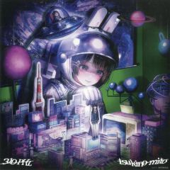 【MATE盤】三代目JSB 『ONE』CD+DVD、今市隆二　グッズ、ポスター 三代目 J SOUL BROTHERS MINI ALBUM『ONE』MATE盤 CD＋DVD OMI等身大