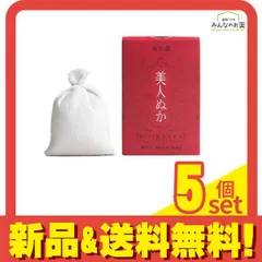 美人ぬか ぬか袋 50g 5個セット まとめ売りのサムネイル