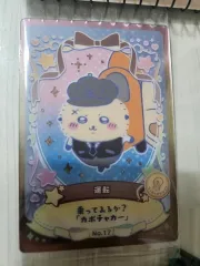 ちいかわ ウエハース カード ラッコ 未開封