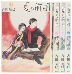 ビッグコミック賞作家作品集『一ノ関 圭 / 戸峰美太郎』全5巻 (初版