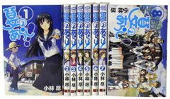 中古】Re:Life コミックセット (ヤングキングコミックス) [マーケット