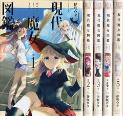 中古】Re:Life コミックセット (ヤングキングコミックス) [マーケット