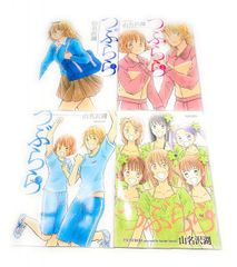 ONE 〜輝く季節へ〜 販促ポスター B2 1999年 樋上いたる - メルカリ