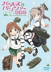 [중고] 걸즈 & 판처 극장판 [DVD]