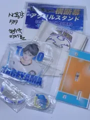 ハイキュー 影山 アクリル横断幕