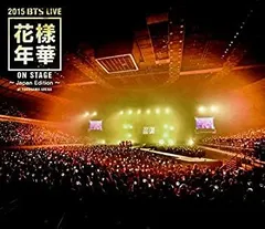 【中古】 2015 BTS LIVE (花様年華 on stage) ~Japan Edition~at YOKOHAMA ARENA [Blu-ray]