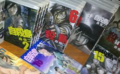 アラン・ムーアまとめ売り ウォッチメン フロム・ヘル スワンプシング