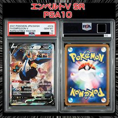 PSA10】『オドリドリex SAR [M2 111/080]』 - メルカリ