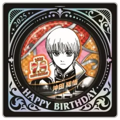 (未開封) 銀魂 沖田 総悟 2025誕生日 缶バッジ