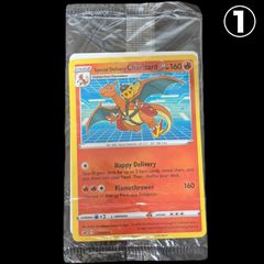 ポケモンカード スペシャルデリバリーリザードン 未開封 英語版 訳アリ（袋に破れあり）】未開封 スペシャルデリバリーリザードン