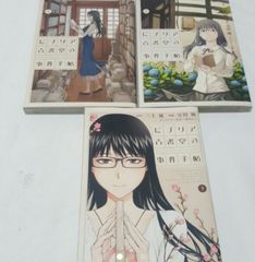 松本大洋 サニー全6巻,GOGOモンスター,東京ヒゴロ1,2巻 3タイトル全9冊