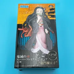 新品未使用  鬼滅の刃 竈門禰豆子 スーパープレミアムフィギュア