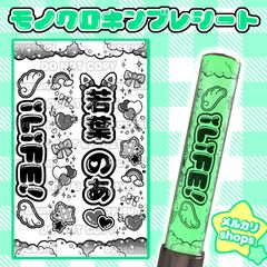 taaana ໒꒱·̩͙ページ　キンブレシート オーダー 雲柄】 虹羽みに キンブレシート ペンラシート キンブレシートオーダー