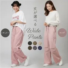 ☆ L ☆ ワイドパンツ レディース オールシーズン 美脚 おしゃれ ワイドパンツ レディース ワイド パンツ ロングパンツ ストレートパンツ ボトムス ズボン ハイウエスト 美脚 楽ちん 大きいサイズ 体型カバー ゆったり 春 夏 秋 冬 スポーツ