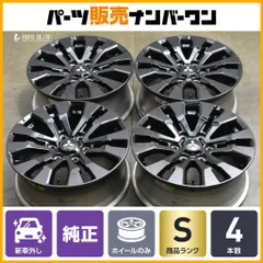 【新車外し品】ミツビシ トライトン GSR 純正 18in 7.5J +46 PCD139.7 4本セット ノーマル戻し スタッドレス用 交換用に 美品 即納可能のサムネイル