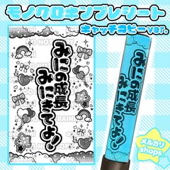 ☆キンブレシート　オーダー　かしら ☆ キンブレシート オーダー受付中 ☆ ALL450円 ☆ - メルカリ