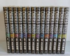 らーめん才遊記 全巻 全11巻セット - メルカリ