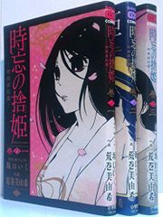 カウボーイビバップ 全3巻セット - メルカリ