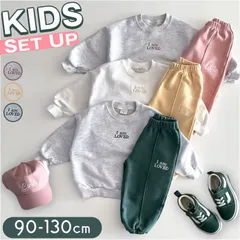 ☆ 120cm ☆ セットアップ キッズ 長袖 ベビー服 女の子 男の子 スウェット セットアップ キッズ 長袖 ジャージ tシャツ Tシャツ シャツ パンツ 長ズボン ロングパンツ 部屋着 子ども服 こども服 上下 セット 上下セット 女の子 男の子
