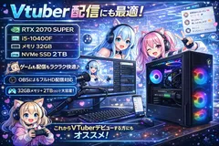 2026年最新】rtx2070super gigabyteの人気アイテム - メルカリ