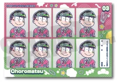 【中古】シール・ステッカー チョロ松 れとぽぷ 証明写真風ステッカー 「TVアニメ おそ松さん」