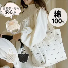 ☆ Mサイズ ☆ マザーズバッグ リボン マザーズバッグ ヌビバッグ マザーズトート トートバッグ レディース ヌビバック ママバッグ イブルバッグ トート バッグ 肩掛けバッグ 肩掛けバック 鞄 かばん カバン バック リボン 洗える 大きめ 大容量