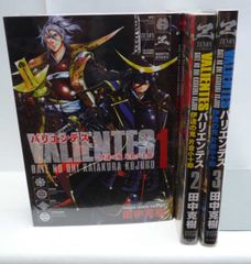 劇場版 TRIGUN 布製 タペストリー ヴァッシュ ウルフウッド - メルカリ