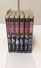 銀河鉄道999 全巻セット 宇宙戦艦ヤマト付き | Mercari