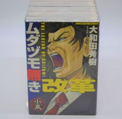 つかつか様 リクエスト 3点 まとめ商品 - メルカリ
