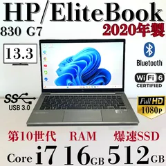 ★第10世代Corei7★バックライト メモリ16GB SSD512GB S131 HP